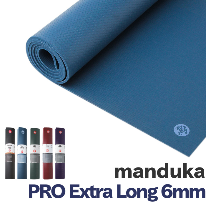 マンドゥカ Manduka ヨガマット ロング PRO85 6mm : mdk-pro-003