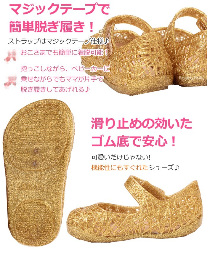 Melissa（ファッション） メリッサ キッズ 靴 melissa ミニ Mini