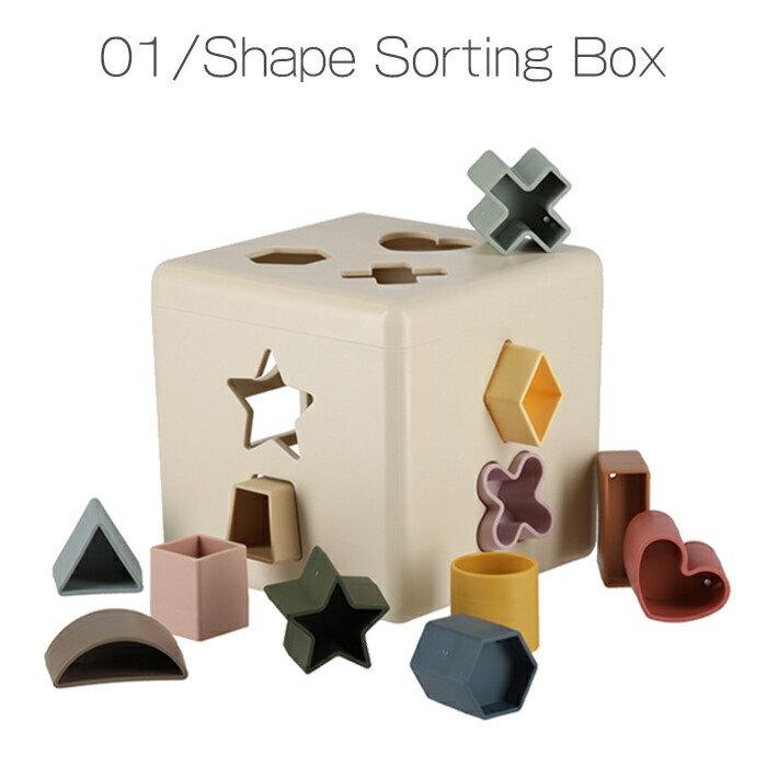 mushie ムシエ シェイプソーティングボックス 知育玩具 形合わせ Shape Sorting Box おもちゃ 赤ちゃん ベビー 出産祝い｜beautyholic｜02