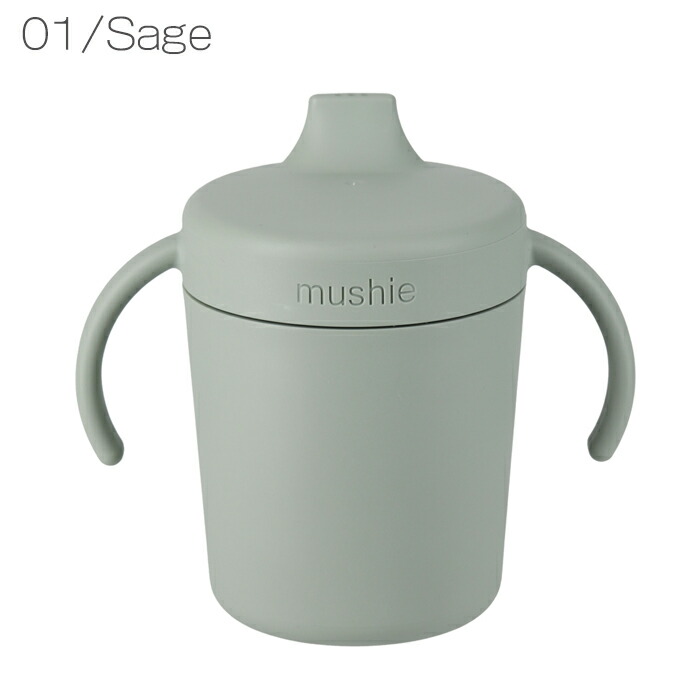 mushie ムシエ 食器 トレーナー Trainer Sippy Cup フタル酸エステルフリー ...