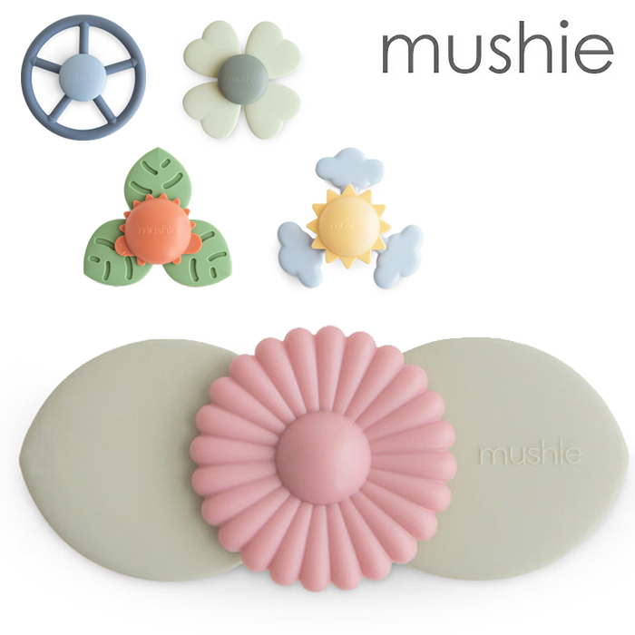 ムシエ おもちゃ mushie ハンドスピナー Spinner Toy 歯固め 知育玩具 おしゃれ くすみカラー ベビー 赤ちゃん