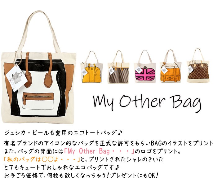 my other bag トートバッグ zoey tonal brown made in コレクション usa