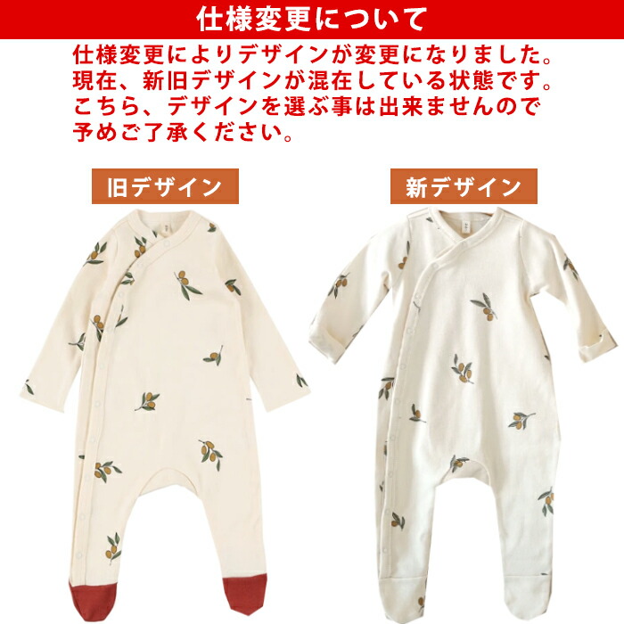 楽天市場】ORGANIC ZOO ロンパース 赤ちゃん オーガニックズー