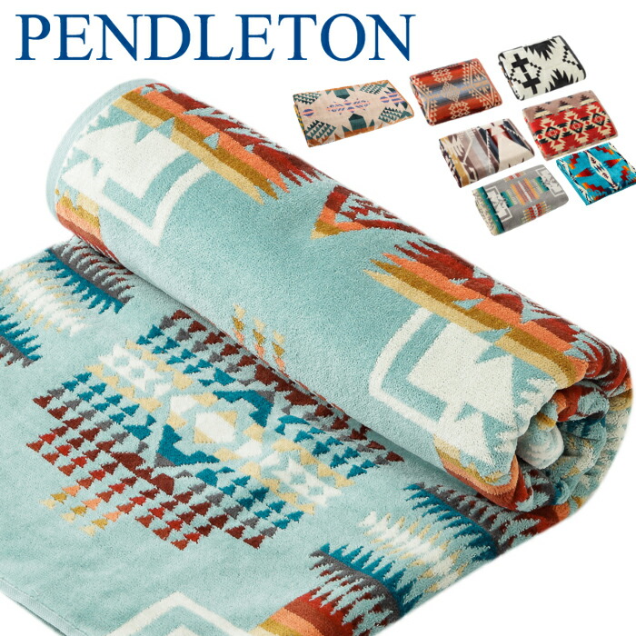ペンドルトン ブランケット Pendleton 正規品 : pdl-004 