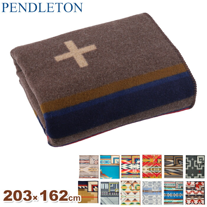 PENDLETON - ペンドルトン　PENDLETONブランケット毛布　ツインサイズ　２枚セット PENDLETON - ☆コストコ ペンドルトン ツイン ブランケット☆の