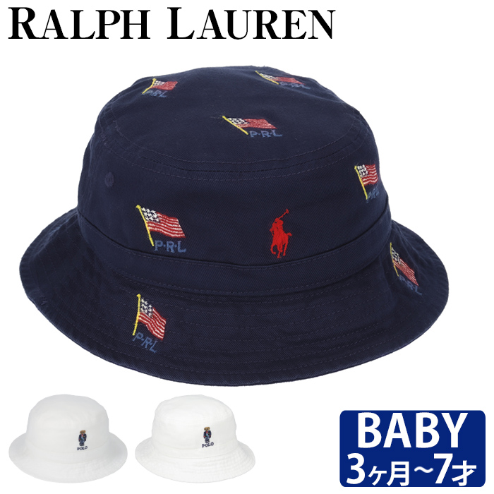 ポロ ラルフ ローレン POLO RALPH LAUREN ベビー ハット 帽子 リバーシブル 日焼け対策 バケツハット ポロ