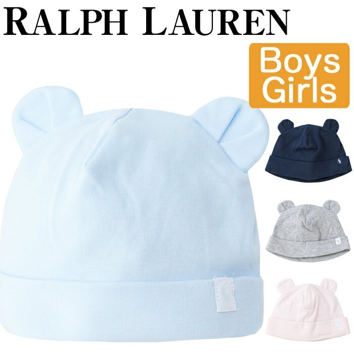 POLO RALPH LAUREN ポロ ラルフ ローレン ベビー 帽子 ニット