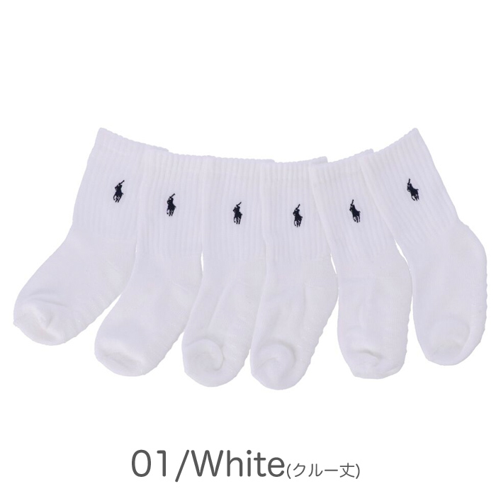 新品未使用 ラルフローレン ロンパース 帽子 靴下 セット 楽天市場】ラルフローレン キッズ 靴下 セット 2才 4才 ソックス