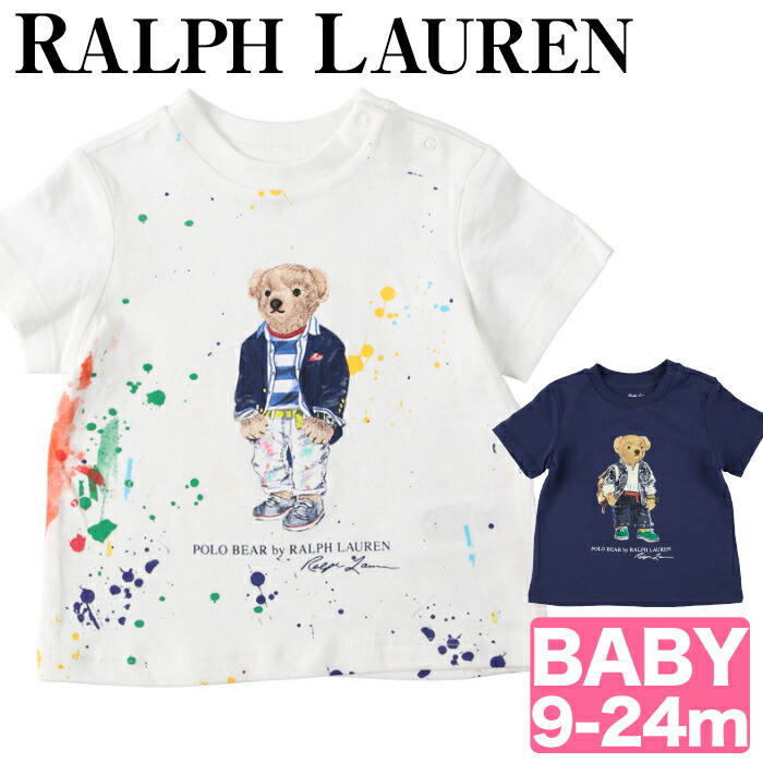 ラルフローレン ベア tシャツ POLO RALPH LAUREN COTTON BEAR TEE