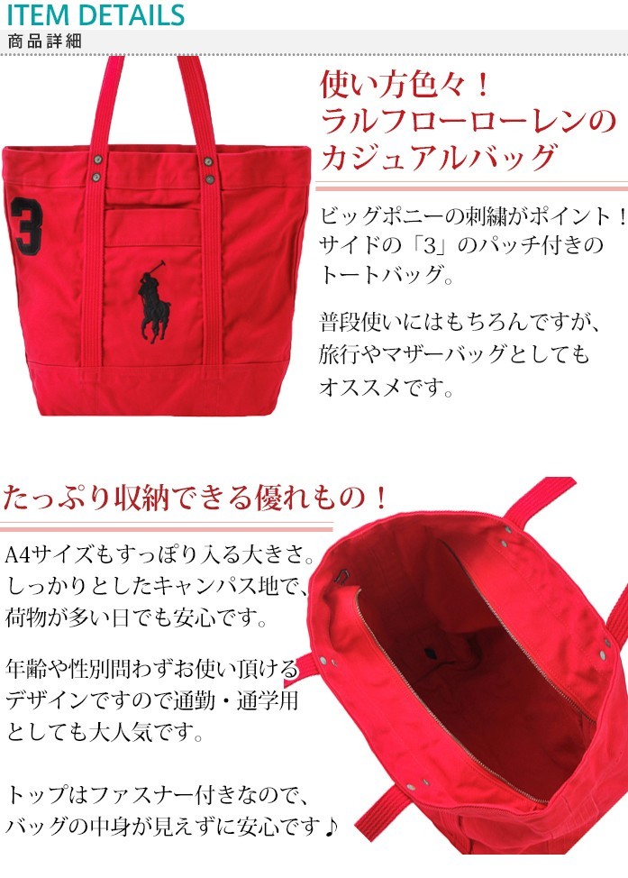 POLO RALPH LAUREN（ポロ・ラルフローレン） 【並行輸入品】ポロ
