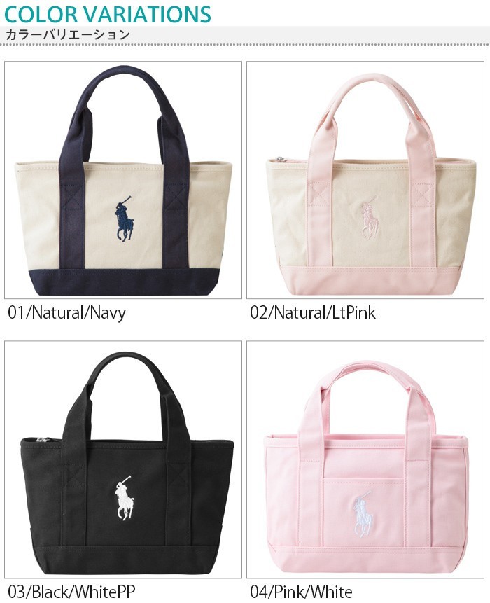 POLO RALPH LAUREN ポロ ラルフ ローレン バッグ トートバッグ POLO RALPH LAUREN ポロ ラルフ ローレン バッグ トートバッグ