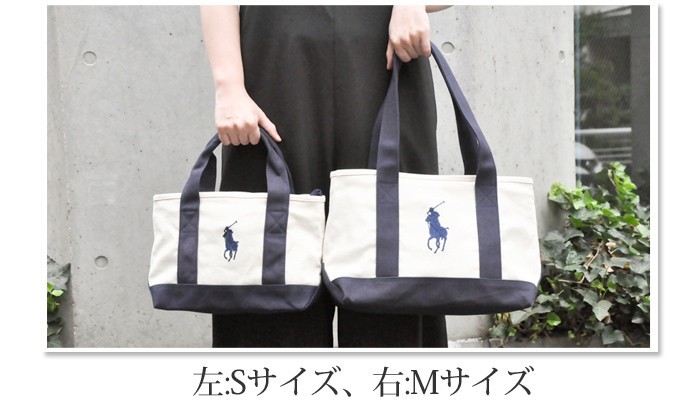 ポロ ラルフ ローレン バッグ トートバッグ ビッグポニー Sサイズ ポロ :prl-tote-003:BeautyHolister - 通販 -  Yahoo!ショッピング