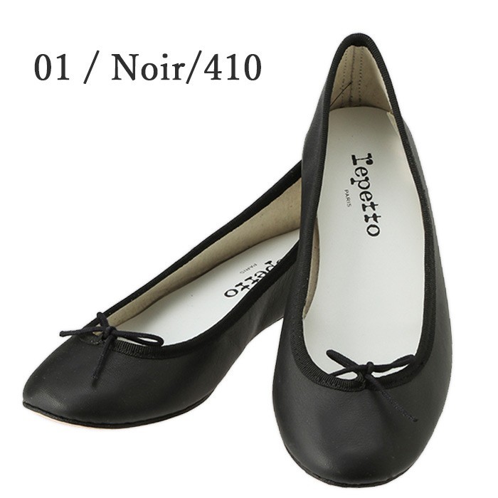 レペット/Repetto バレエシューズ レディース Cendrillon Ballerina