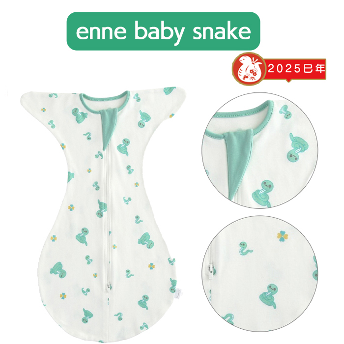 enne. おくるみ スワドル enne コットン 夏用 手が出せる 返品