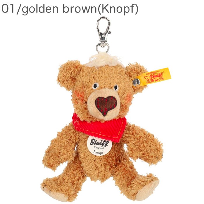 Steiff シュタイフキーリング Keyring Knopf Teddy bear テディベア