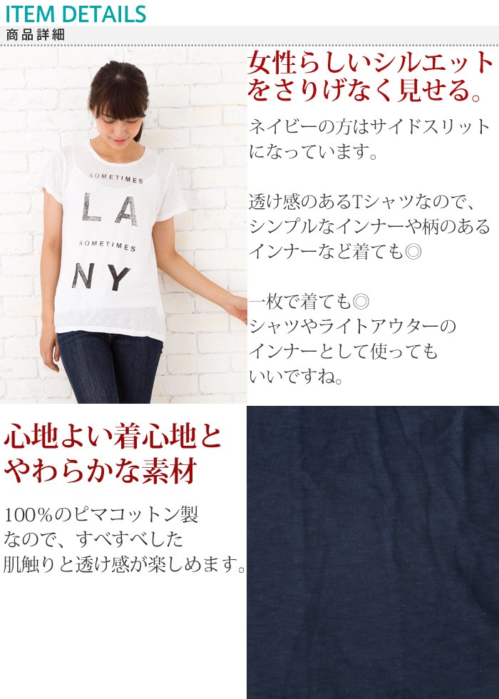 SUNDRY サンドリー ティー SUNDRY Tee ボーイティー Boy Tee 「 LA/NY