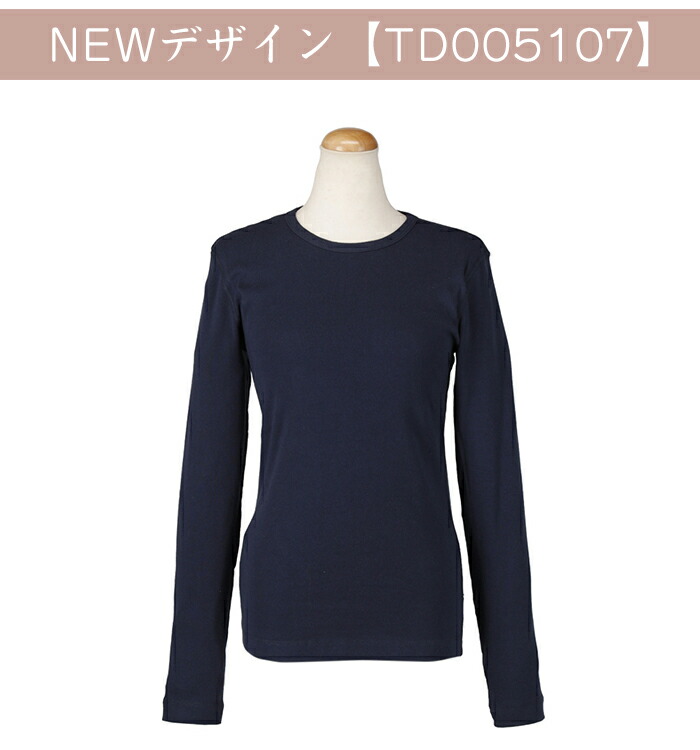 three dots スリードッツ ロンT カットソー 長袖 Tシャツ ロング