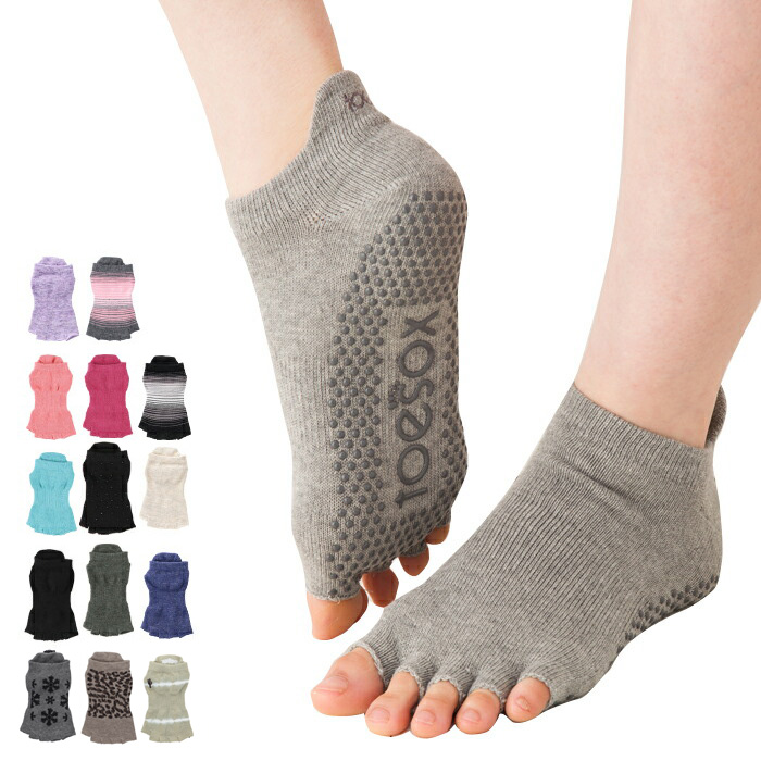 TOESOX トゥーソックス Half Toe Low Rise Grip Socks ハーフトゥーライズグリップグリップ ソックス 五本指靴下  メール便