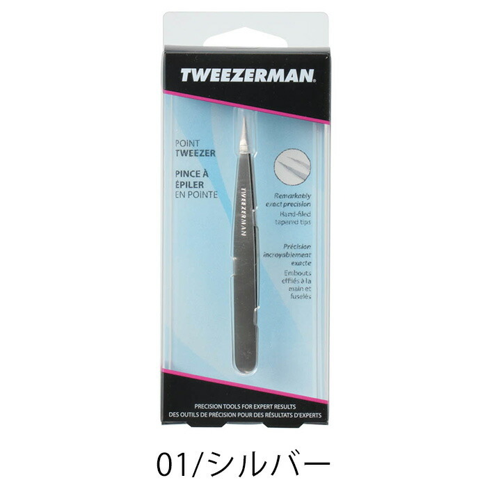 並行輸入品】ツィーザーマン 毛抜き ツイザー Tweezerman