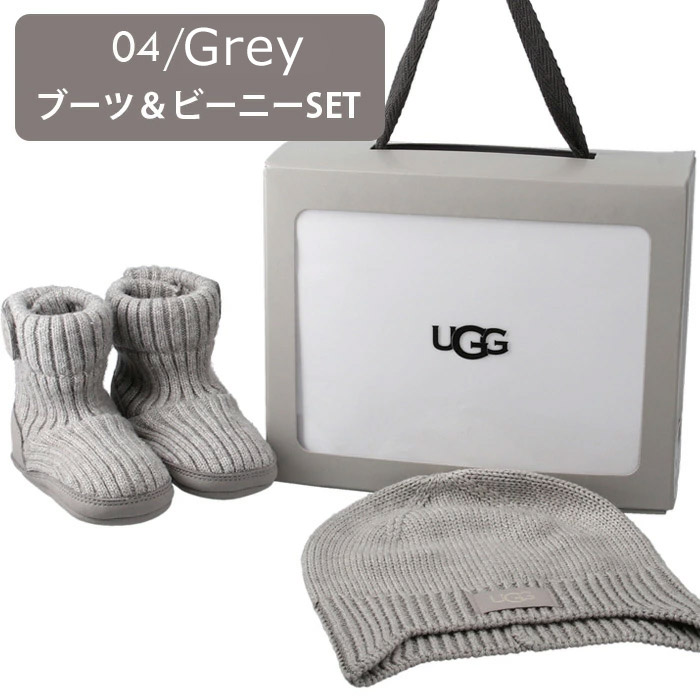 UGG ブーツ キッズ ベビー 帽子 セット 海外正規品 アグ ビックスビースカイラー クラシック 赤ちゃん 秋冬 出産祝い