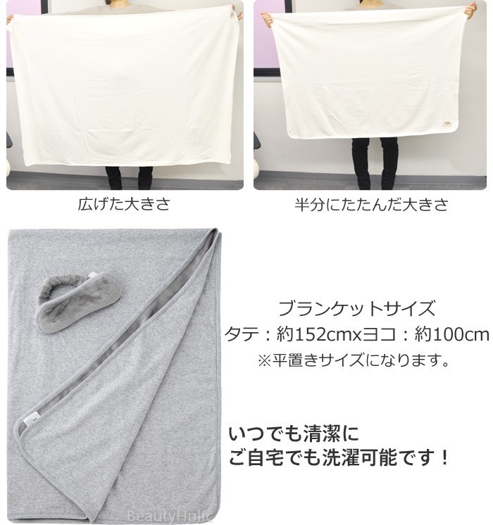 【直販】UGG ブランケット 毛布