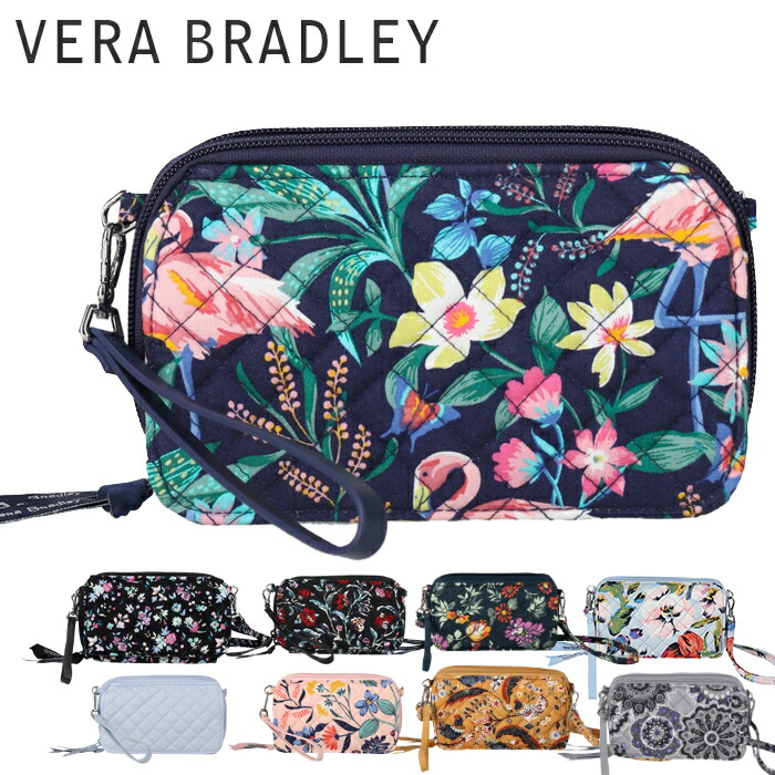 べラブラッドリー vera bradley オールイン ワンクロスボディ バッグ RFID ポシェット ショルダーバッグ :  vb-a-crossbody-001 : BeautyHolister - 通販 - Yahoo!ショッピング