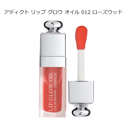 Christian Dior（クリスチャン・ディオール） 【並行輸入品
