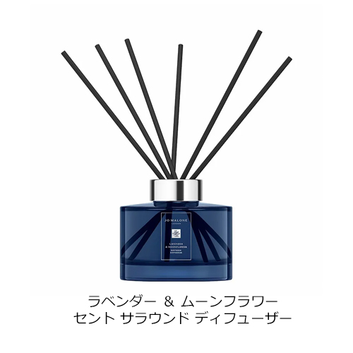 【選べる8種類】【箱付き】ジョーマローン セント サラウンド ディフューザー 165ml [JO MALONE 香水 フレグランス インテリア プレゼント ギフト]｜beautyhoney｜05