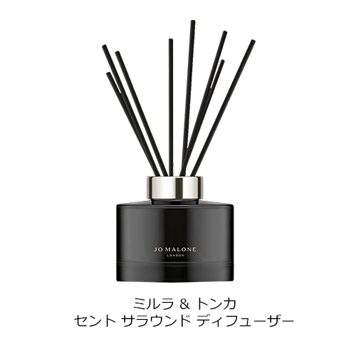 【選べる8種類】【箱付き】ジョーマローン セント サラウンド ディフューザー 165ml [JO MALONE 香水 フレグランス インテリア プレゼント ギフト]｜beautyhoney｜04