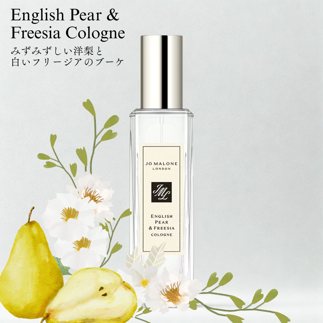 JO MALONE LONDON（ジョーマローンロンドン） 【並行輸入品】JOMALONE