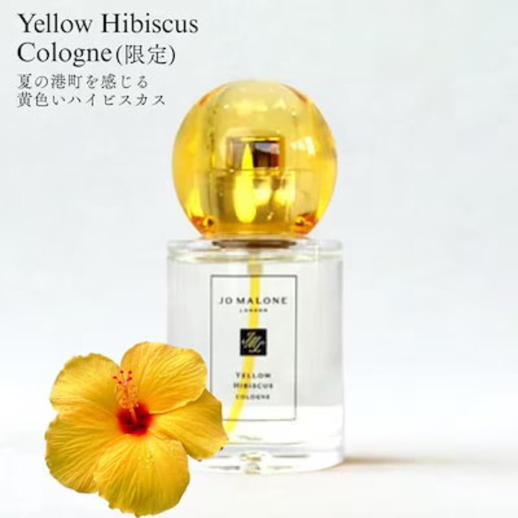 JO MALONE LONDON（ジョーマローンロンドン） 【並行輸入品】[ 限定品