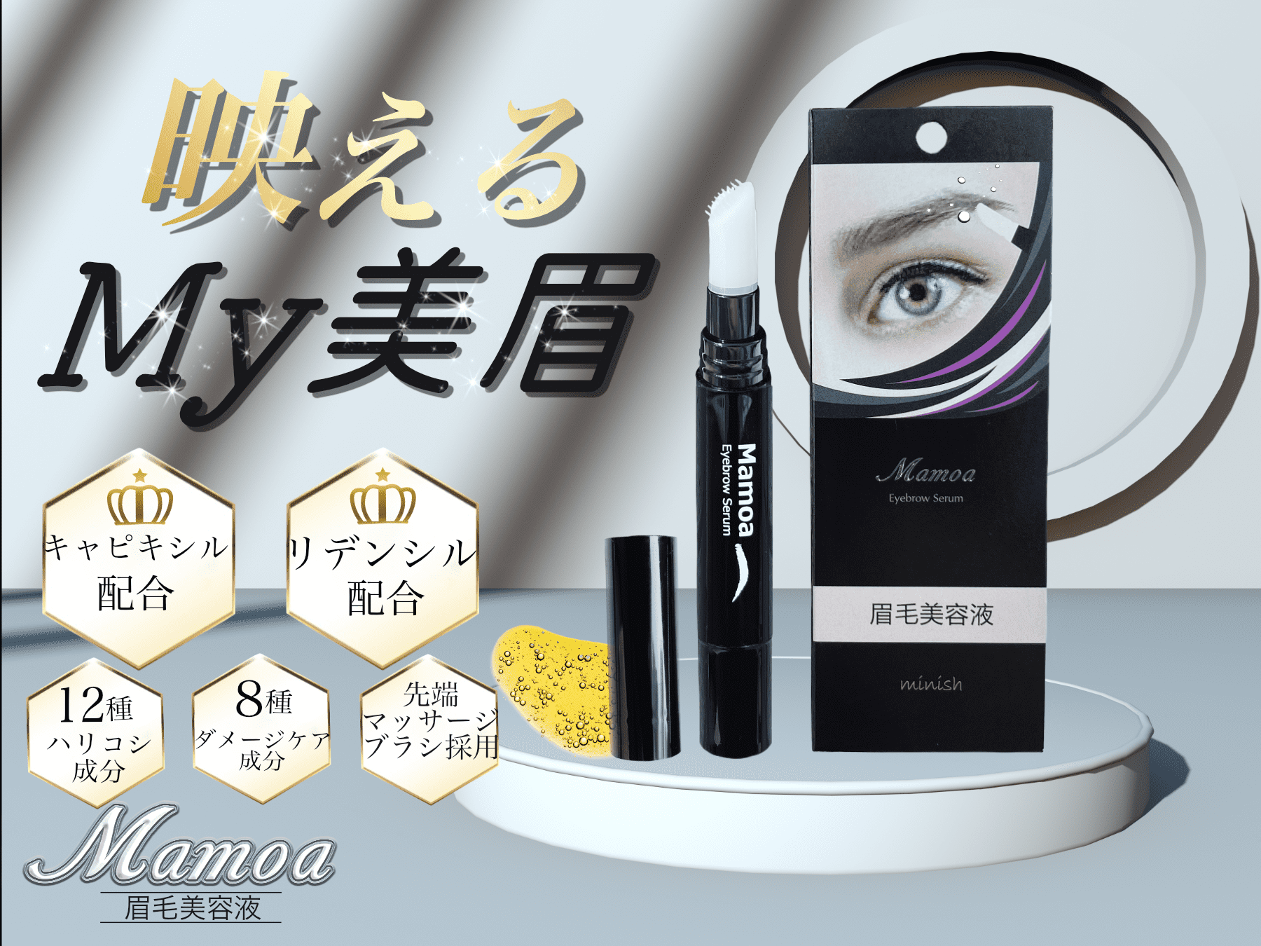 アイケアセット SHISEIDO EYELASH SERUM+プリティスキン 【公式 アイケアセット SHISEIDO EYELASH SERUM+プリティスキン 【公式