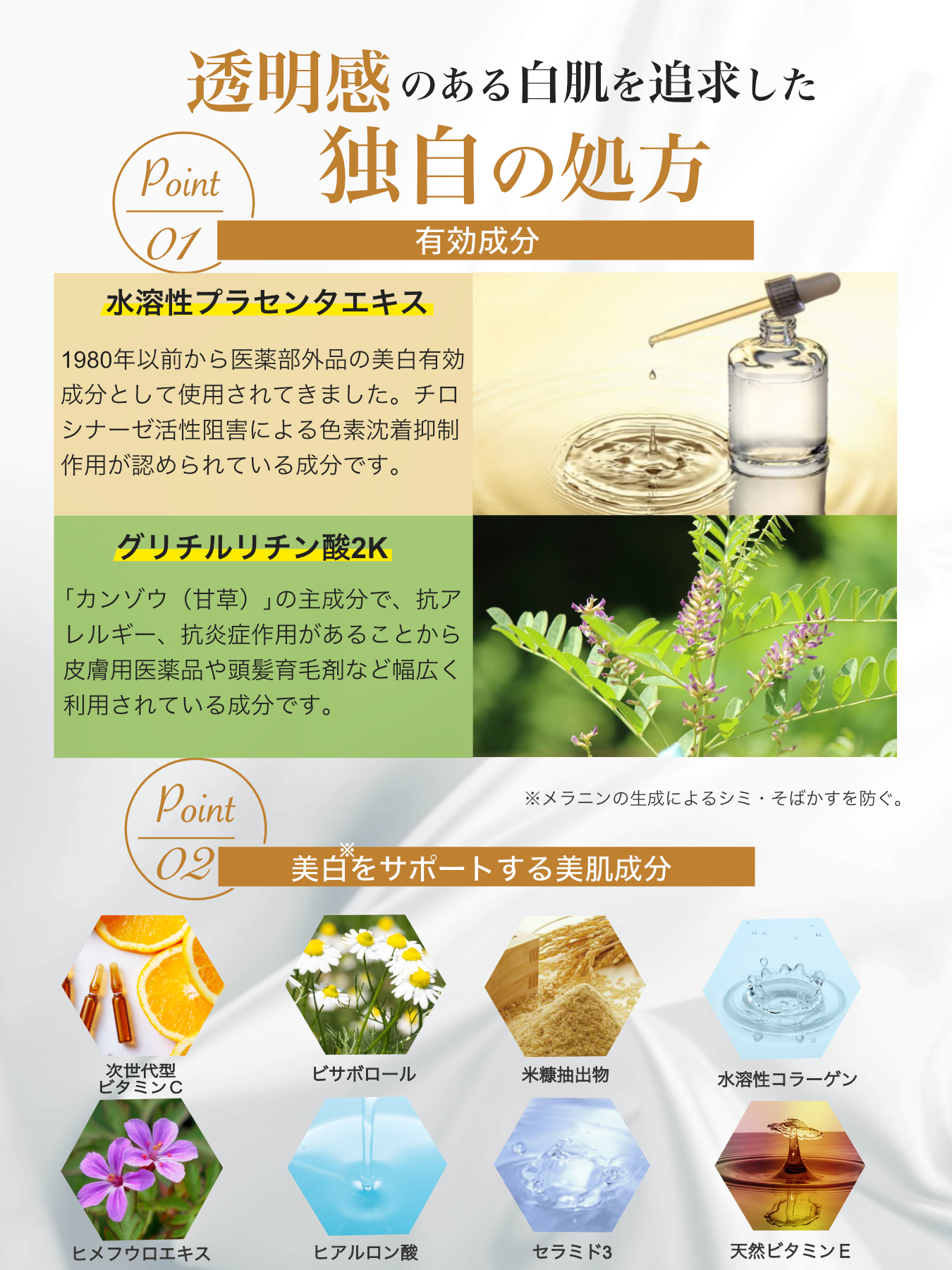 ピンキー Calin 薬用 Whitening Cream カリン ピンキー
