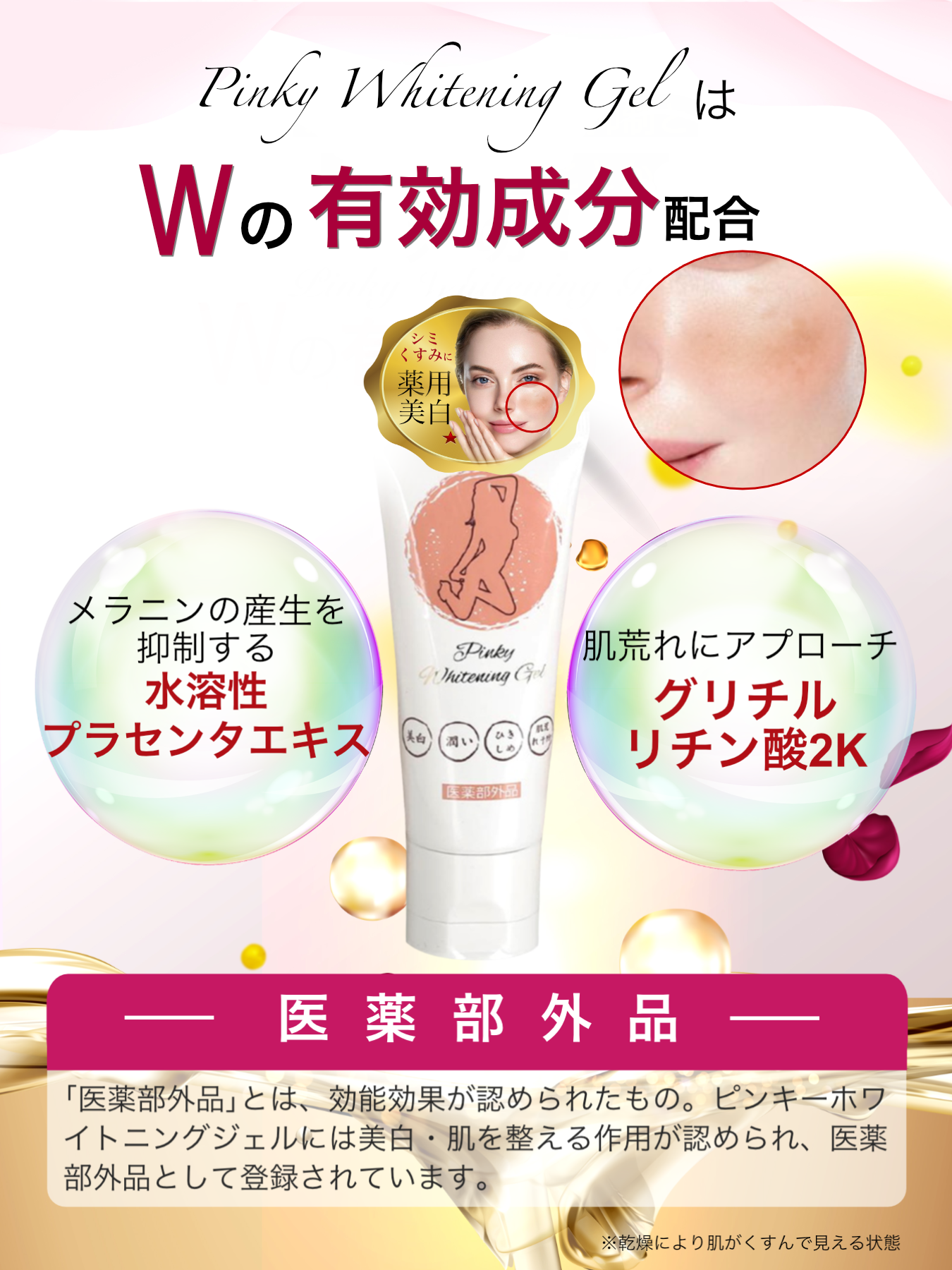 バラ売り可★ 東美研 ケアクリーム（敏感肌用中油性クリーム）2個 東美研（とうびけん）ケアクリーム】（※ゼノア BSクリームの