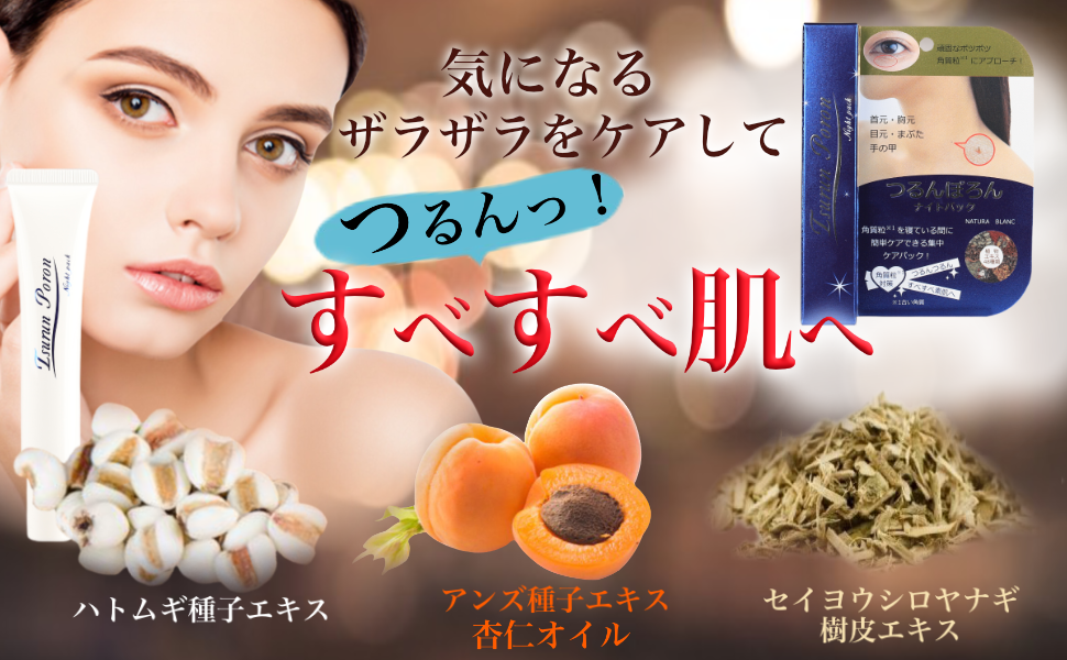かな　ハトムギ10箱 楽天市場】栄養機能食品 10倍濃縮ハトムギエキス末 120g