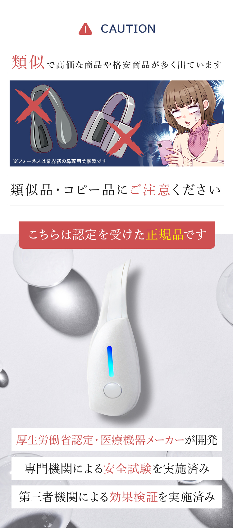 LUXCEAR 【パワーアップモデル公式】ノーズクリップ 鼻を高く