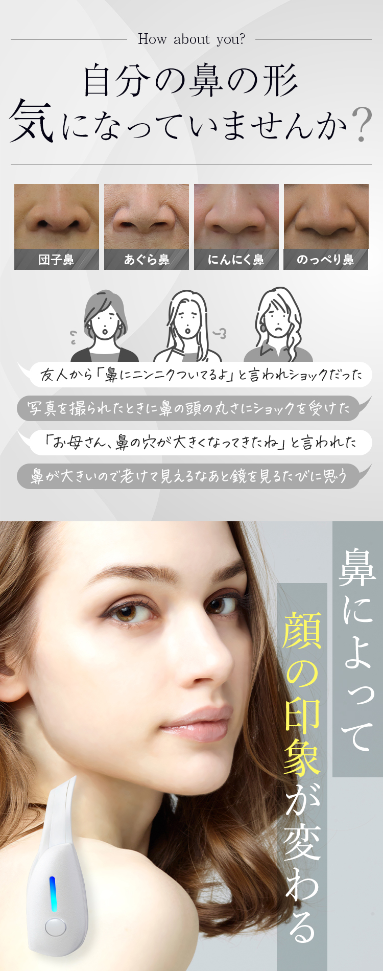 ルクセア フォーネスプロ cs2420 最新版 鼻矯正 ノーズクリップEMS美品 LUXCEAR 【パワーアップモデル公式】ノーズクリップ 鼻を高く