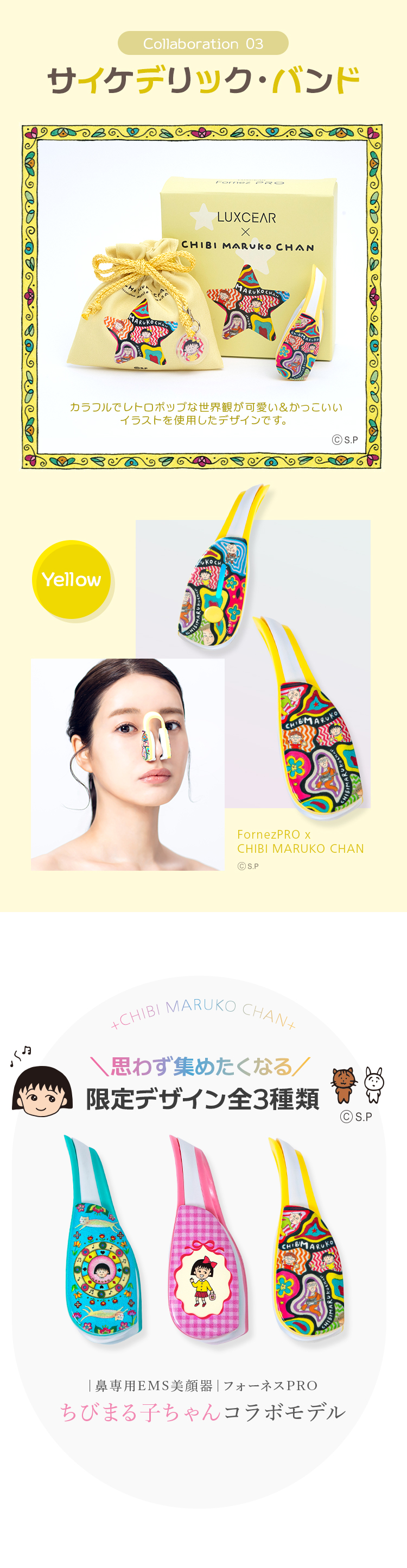 LUXCEAR（ルクセア） 【 No.1 鼻専用美顔器】フォーネスPRO 新型 ちび