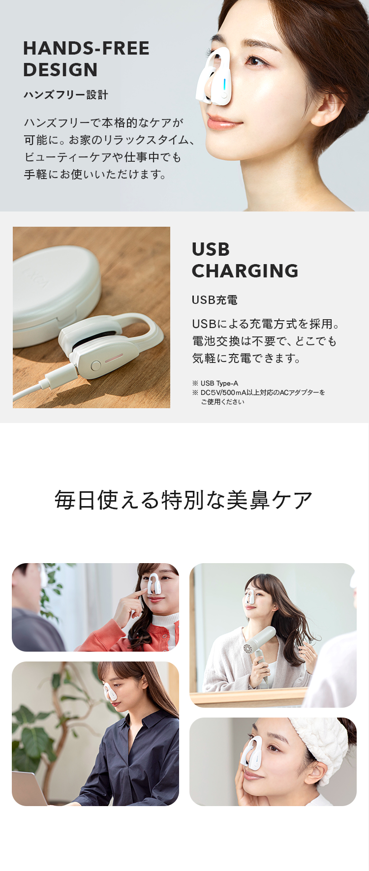 LUXCEAR（ルクセア） 【楽天1位】鼻美顔器 がっちりマンデー!で紹介