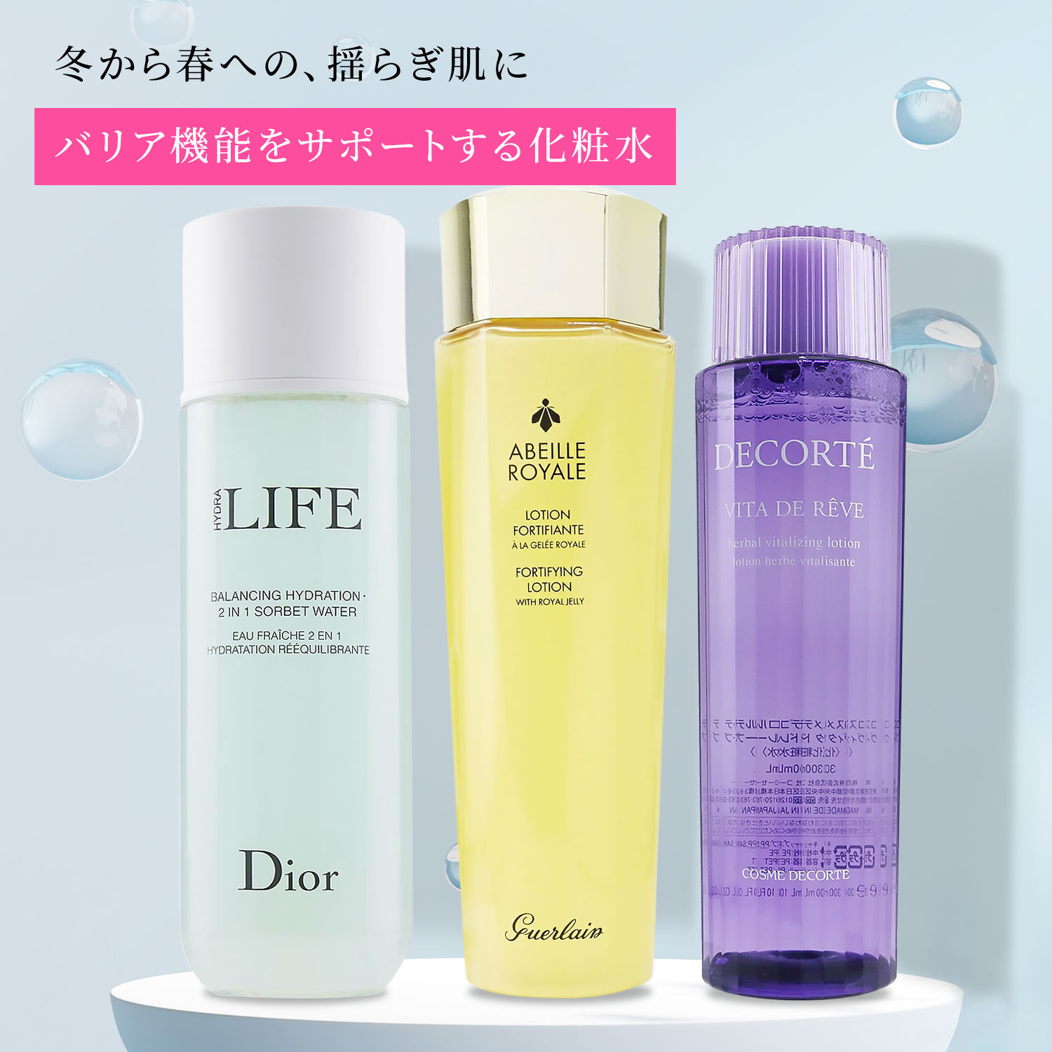 Yahoo!ショッピング】Beauty Lover 海外コスメのビューティラバー