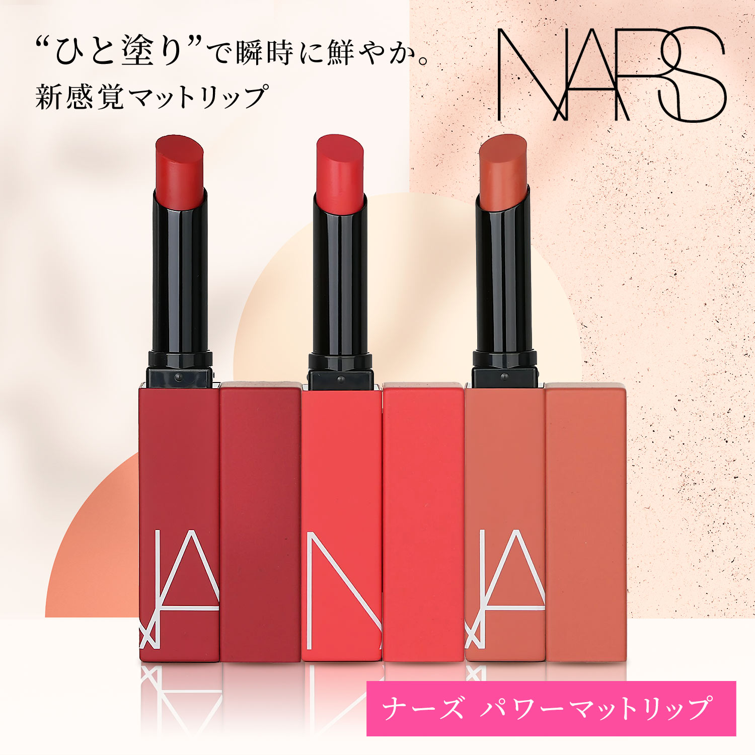 Yahoo!ショッピング】Beauty Lover 海外コスメのビューティラバー