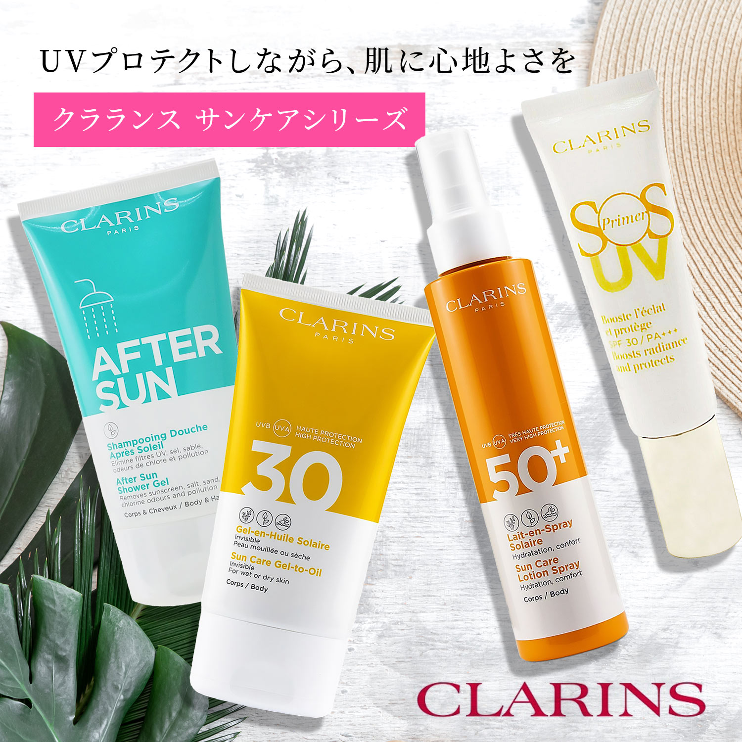 Yahoo!ショッピング】Beauty Lover 海外コスメのビューティラバー