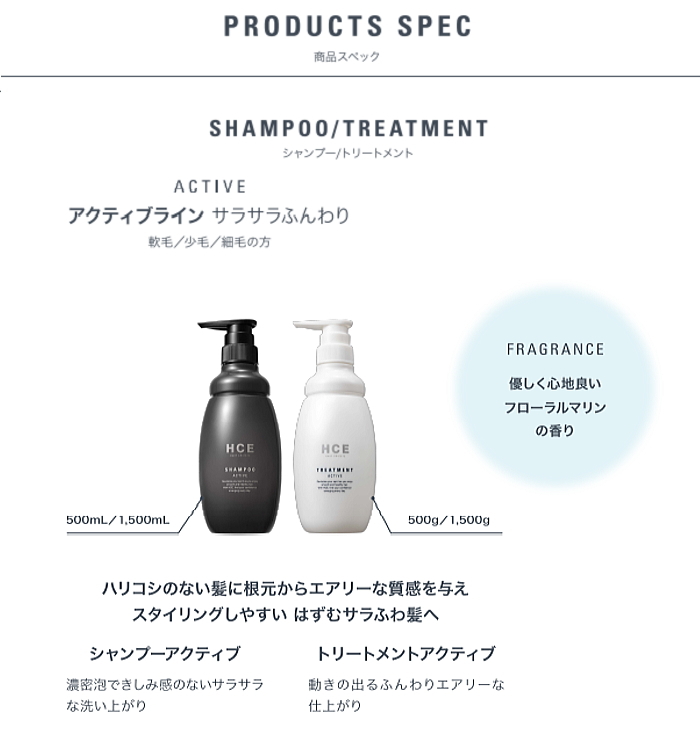 Kracie クラシエ ヘアクリエステ シャンプー アクティブ 1500ml