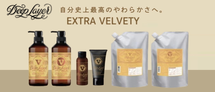 ディープレイヤー エクストラEXV