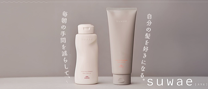 新作！ミルボンスワエシャンプー＆トリートメント２種 MILBON（ミルボン） スワエ リラクシング シャンプー 400ml 詰替用＋