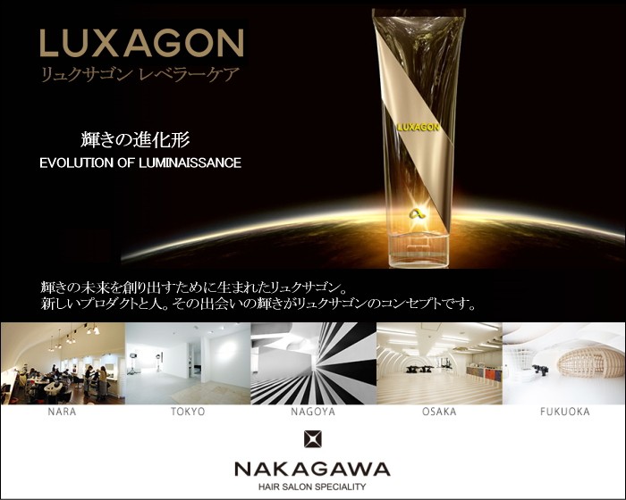MUCOTA（ムコタ） リュクサゴン エンリッチマスク 80g : BeautyPro
