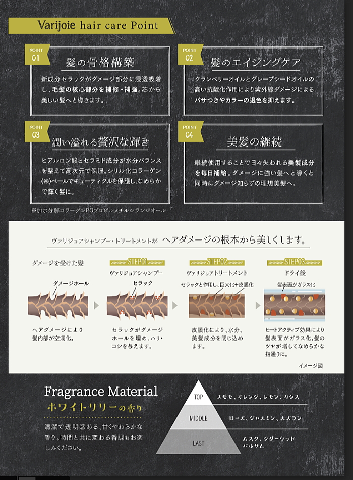 deartech（ディアテック） ヴァリジョア シャンプー 1000ml 詰替え用
