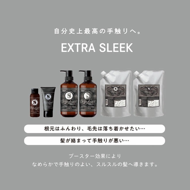 ビューティーエクスペリエンス ディープレイヤー シャンプー ExS 80ml :01-004-54557:BeautyPro Magica - 通販  - Yahoo!ショッピング