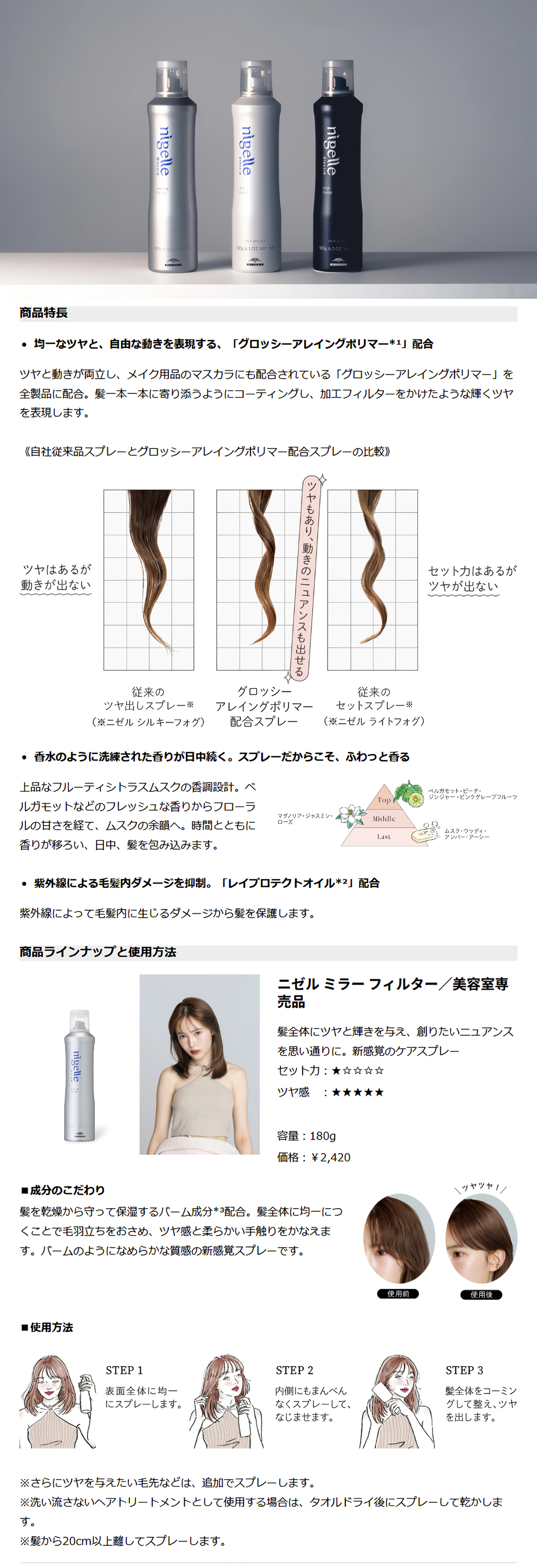 MILBON（ミルボン） ニゼル ドレシア エアリーフィルター 180g