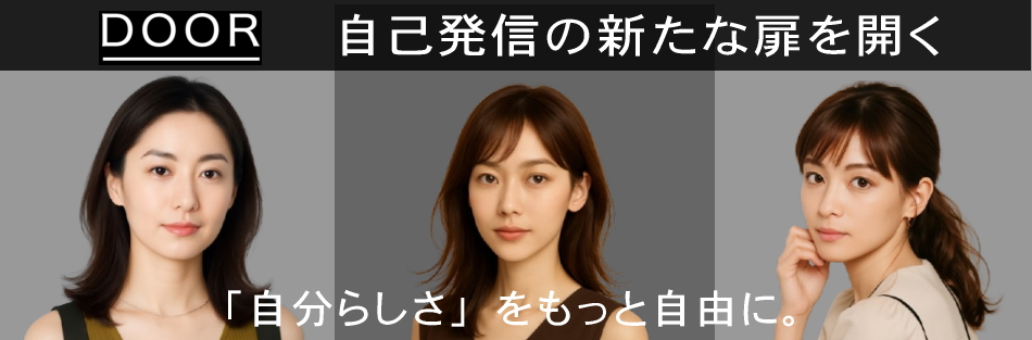 ドア